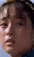 應真