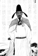 駱賓王