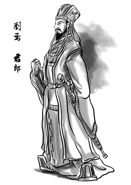 劉焉