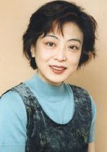 真山亞子