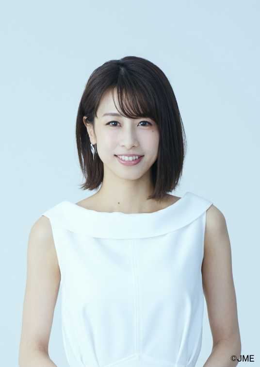 加藤綾子 加藤綾子