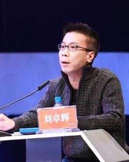 劉卓輝 劉卓輝