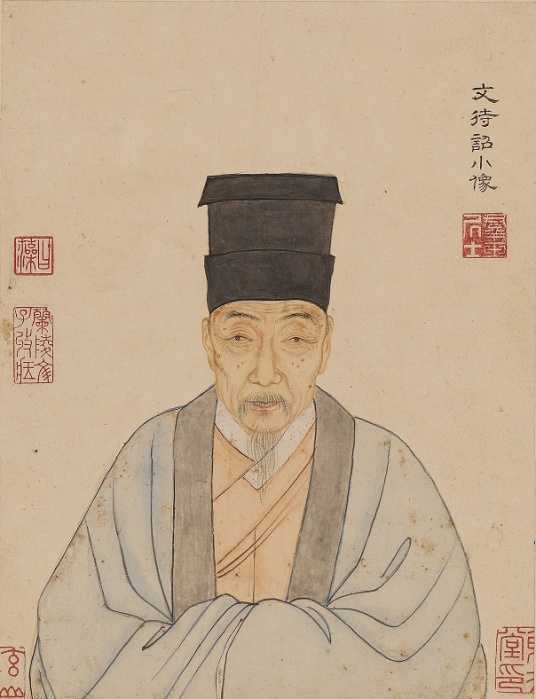 文徵明