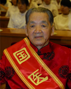 路志正 路志正