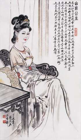 劉楚玉