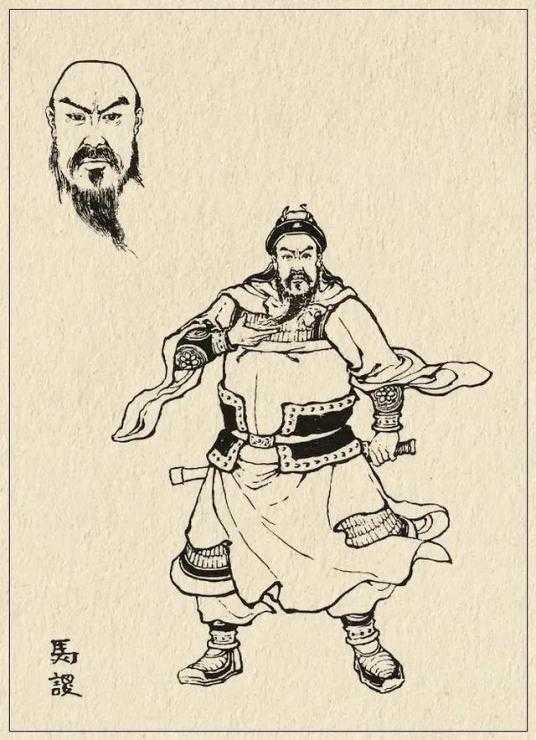 馬謖 馬謖