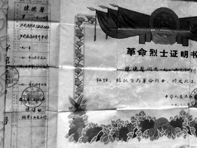 陳德馨 陳德馨