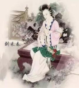 劉采春
