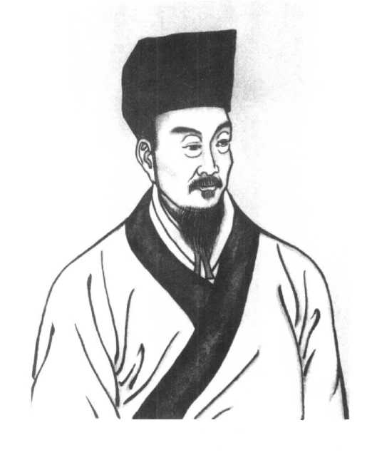 宋慈 宋慈