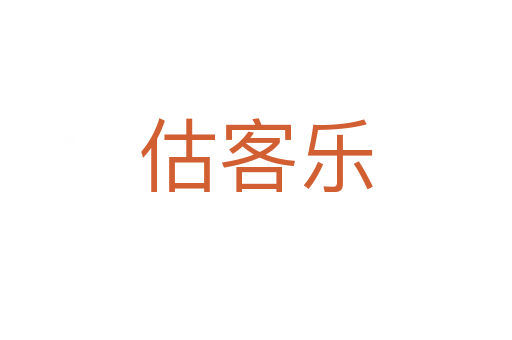 估客樂(lè)