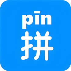 漢字轉拼音